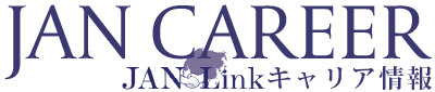 JANキャリア